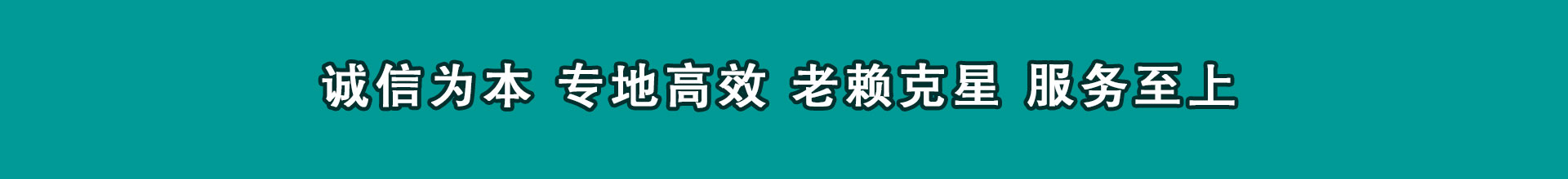 商河收数公司
