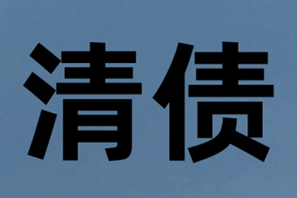 信用卡逾期本金还款可否协商处理？