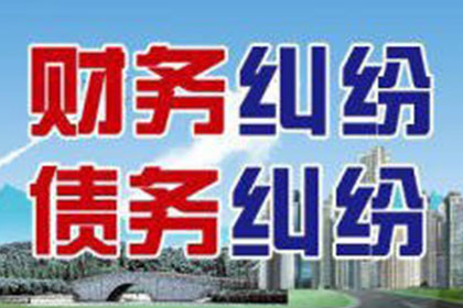 民事债务偿还安排通常期限是多少年？