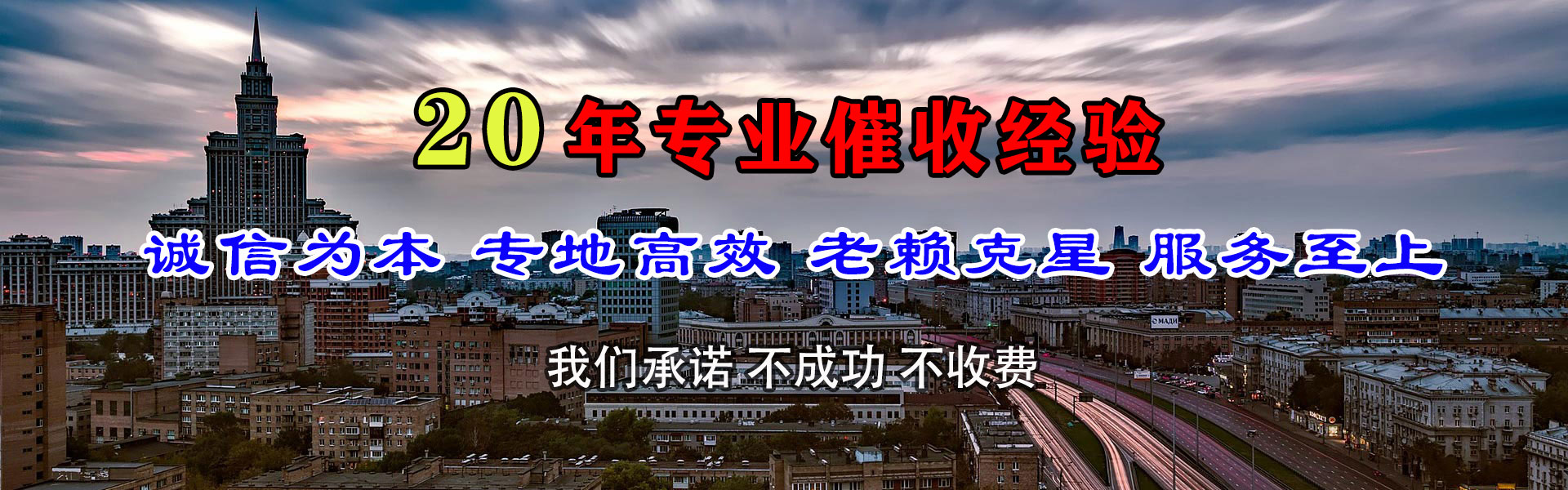 商河收债公司